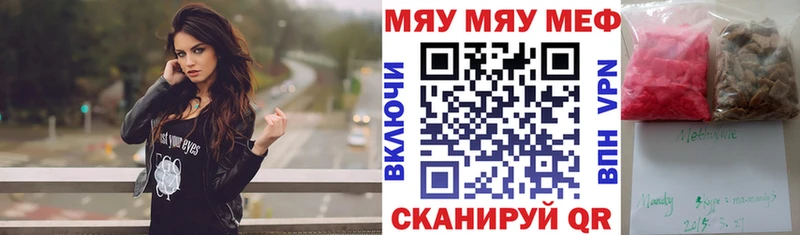 Купить закладку Геленджик Каннабис  Кокаин  ГАШИШ 