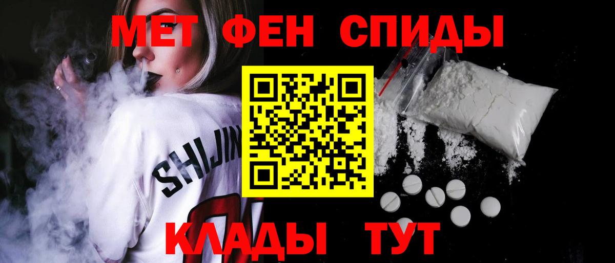 Amphetamine 98% Геленджик