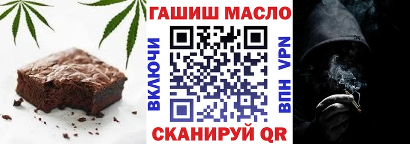 Cannafood конопля  что такое   Геленджик 