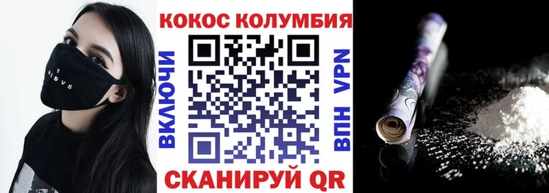 COCAIN 99%  Геленджик 