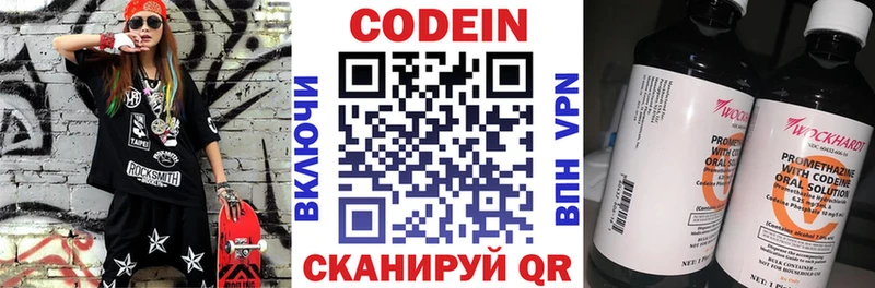 blacksprut сайт  Геленджик  Codein напиток Lean (лин)  что такое наркотик 