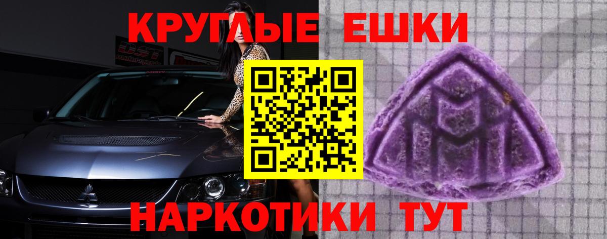 Геленджик  ЭКСТАЗИ Cube  Ecstasy бентли  Вход с VPN 