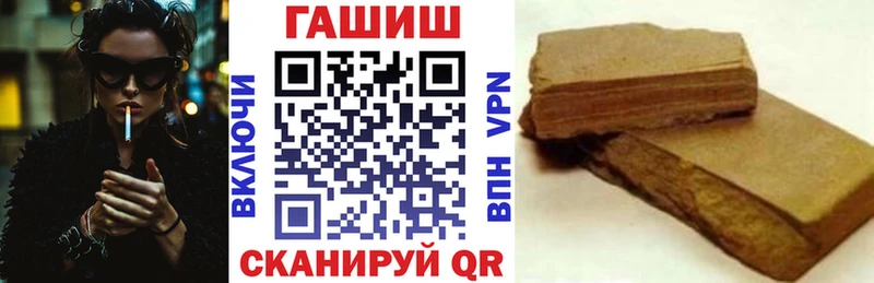 дарнет шоп  Геленджик  мега ССЫЛКА  ГАШ хэш 