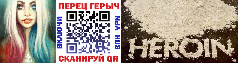купить Геленджик кракен маркетплейс ГЕРОИН афганец