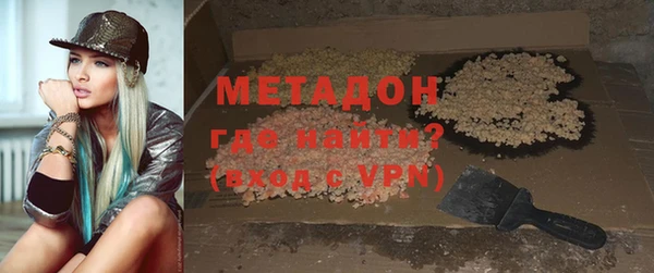 шишки Горнозаводск