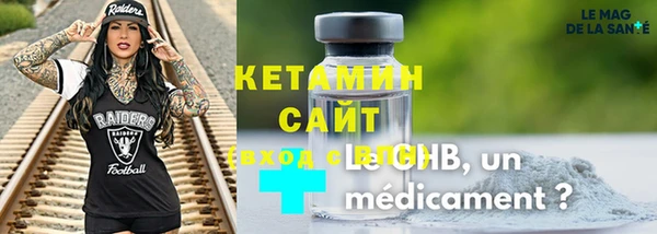 шишки Горнозаводск