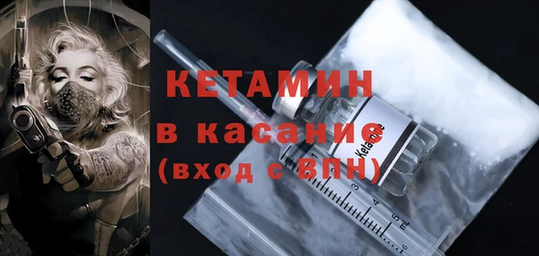 прущая мука Горно-Алтайск