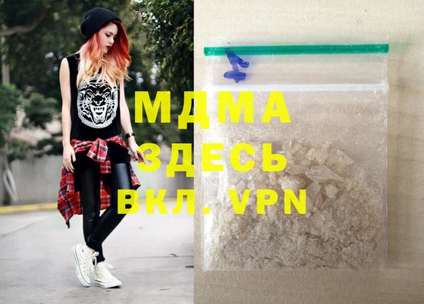 МДПВ Горняк