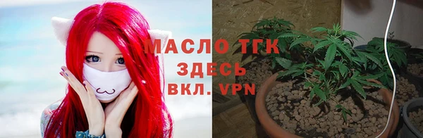 прущая мука Горно-Алтайск