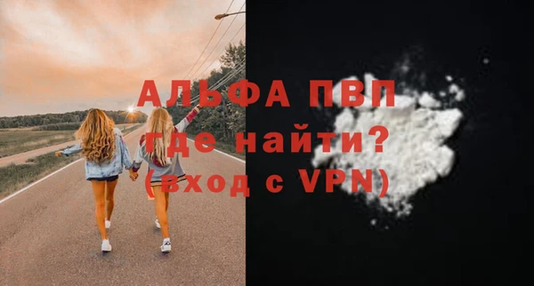 прущая мука Горно-Алтайск