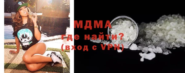 МДПВ Горняк