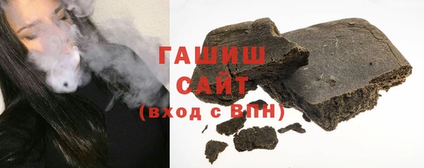 прущая мука Горно-Алтайск