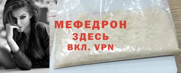 МДПВ Горняк