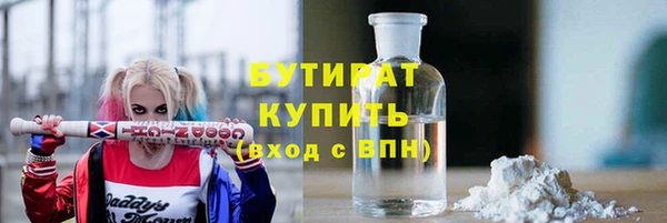 прущая мука Горно-Алтайск
