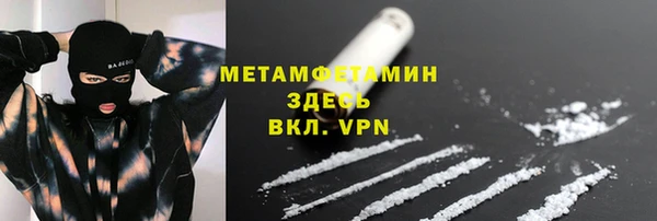 шишки Горнозаводск