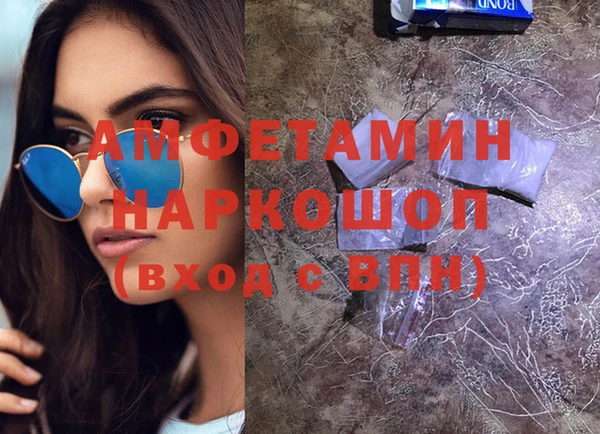 шишки Горнозаводск