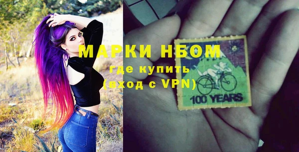 прущая мука Горно-Алтайск