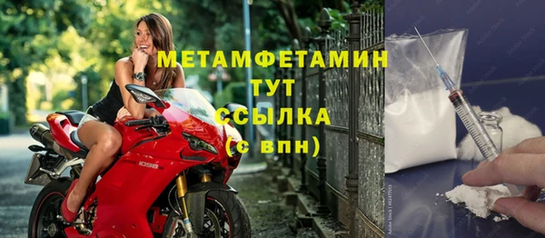 МДПВ Горняк