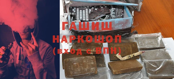 МДПВ Горняк