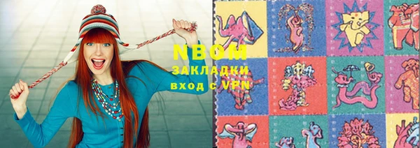 МДПВ Горняк