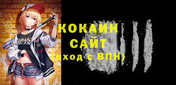 мескалин Вязники