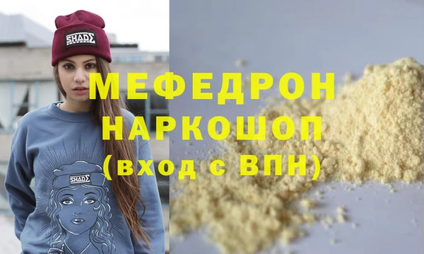 шишки Горнозаводск
