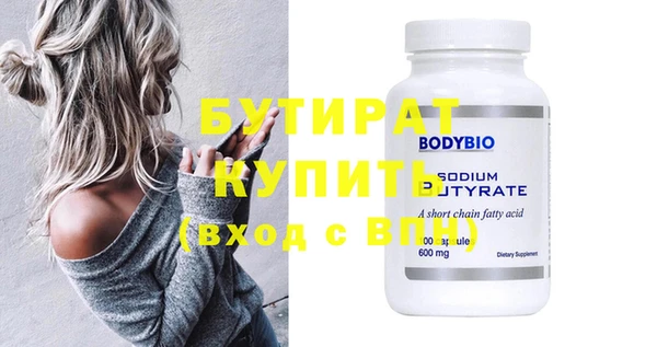 прущая мука Горно-Алтайск