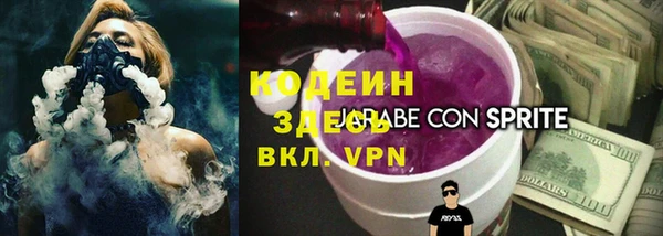 МДПВ Горняк
