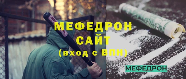 прущая мука Горно-Алтайск