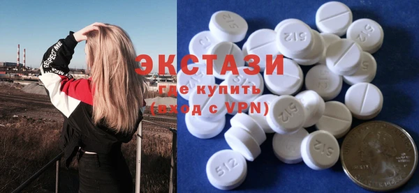 шишки Горнозаводск