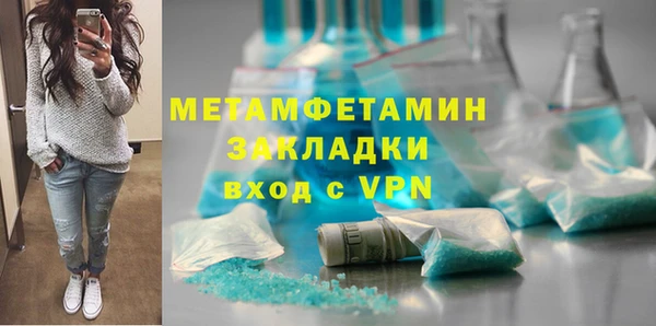 прущая мука Горно-Алтайск