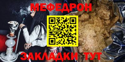 метамфетамин Татарск