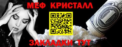 круглые Тара