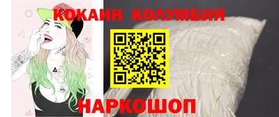 метамфетамин Татарск