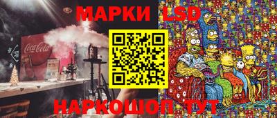 метамфетамин Татарск