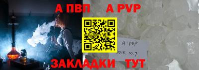 круглые Тара