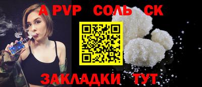 метамфетамин Татарск
