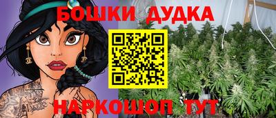 метамфетамин Татарск