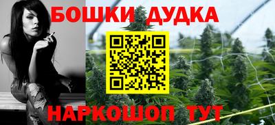 метамфетамин Татарск