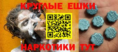 круглые Тара