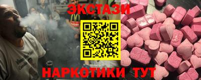 метамфетамин Татарск