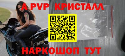 круглые Тара