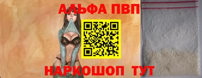 метамфетамин Татарск