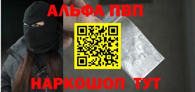 метамфетамин Татарск