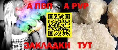 круглые Тара