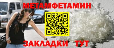 круглые Тара