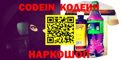 метамфетамин Татарск