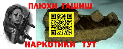 метамфетамин Татарск
