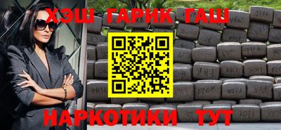 метамфетамин Татарск