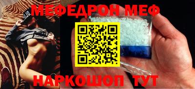 круглые Тара